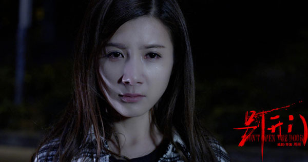 《别开门》即将上映 徐立演绎别样惊悚