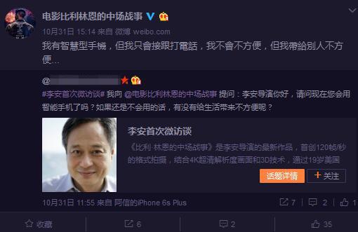 被问为何爱拍电影，李安：比较容易，天份吧