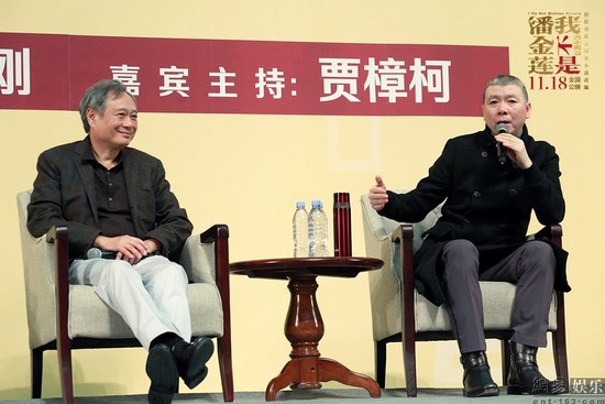 冯小刚坦言《我不是潘金莲》是一个中国式故事