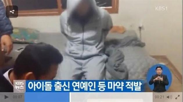 24岁朴姓偶像演员吸毒被抓