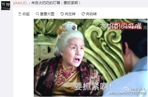 胡歌对唐嫣说红包已备好 坐等喜“唐” 网友：帅，是有代价的