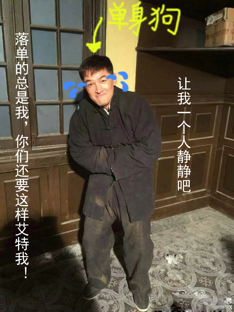 胡歌对唐嫣说红包已备好 坐等喜“唐” 网友：帅，是有代价的