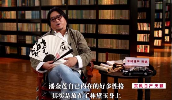 “脑性男”高晓松正流行，优酷《晓说2017》畅聊《金瓶梅》