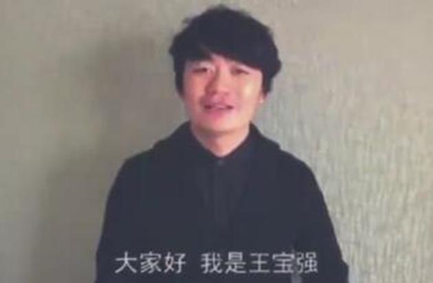录视频的时候，王宝强头发凌乱，素颜出镜，导致企业很不满意。
