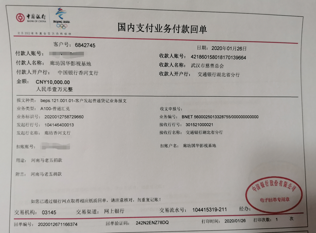 1580049148134360.png image.png