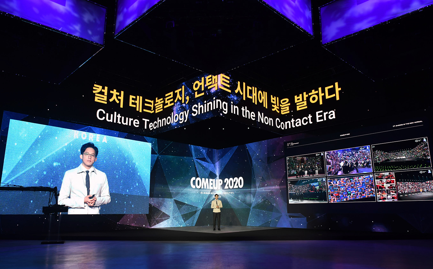 李圣洙代表“COMEUP 2020”主题演讲图片 2.jpg