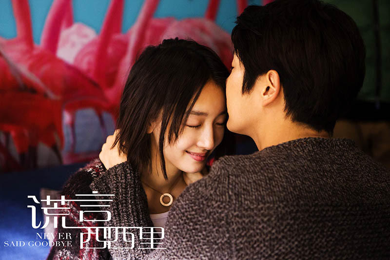 《谎言西西里》周冬雨献银幕初吻被李准基床咚