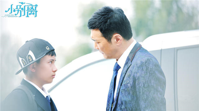 《小别离》今晚开播黄磊海清演绎现实话题大剧