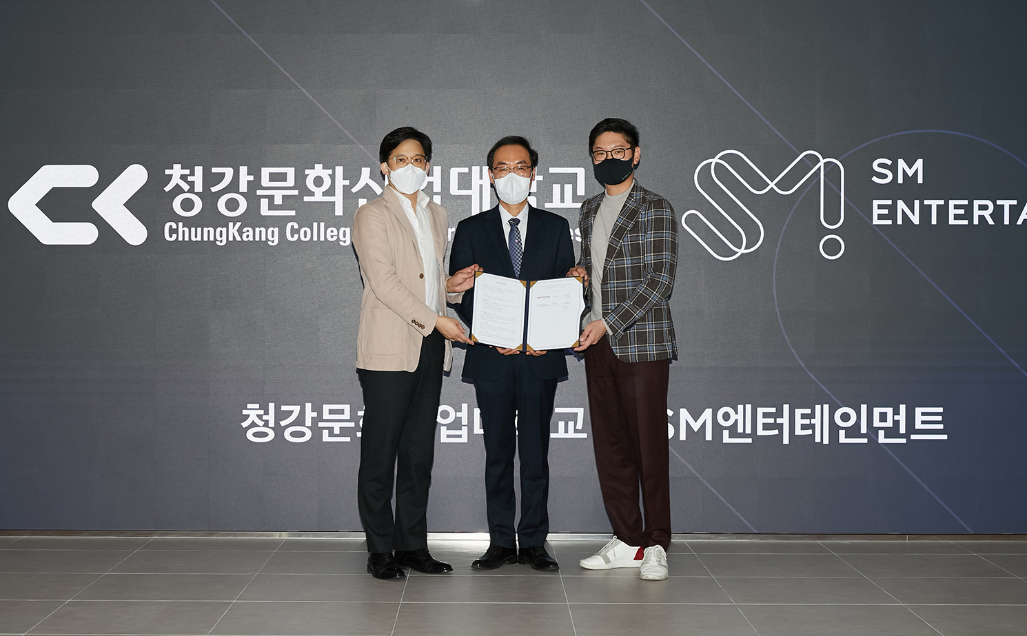 SM娱乐为加强元宇宙内容的竞争力，与靑江文化产业大学签订产学合作MOU！