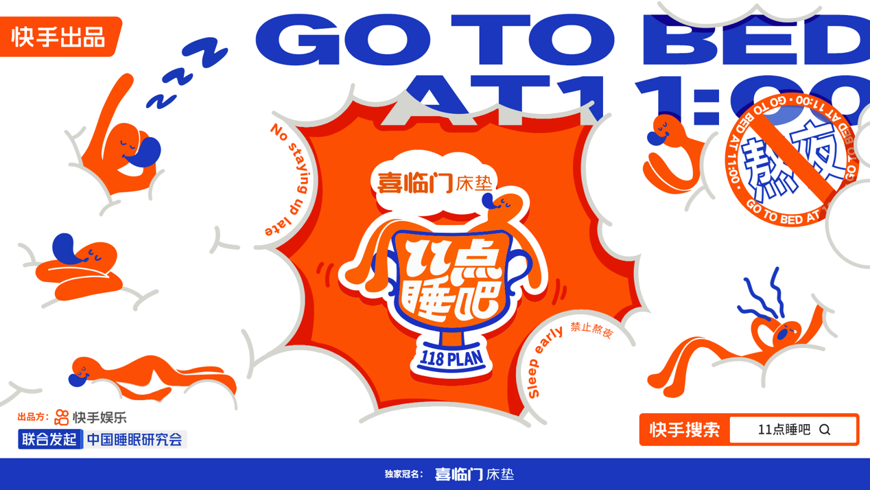 搞笑终艺节目排行榜_强烈推荐9部有趣下饭的综艺,消遣时光再好不过啦