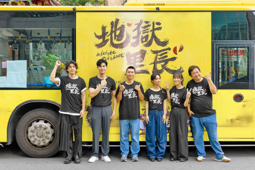 《地狱里长》瞿友宁感谢神明保佑并祈愿收视成绩持续开红盘